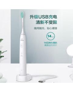 Philips (PHILIPS) Sonic Electric Toothbrush for Adults, Portable Soft Bristles with Two Modes HX2421 Light Feather White