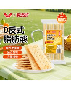 peppito Milk Salt Flavored Soda Crackers 405g - Highly Rated Maternity Meal Replacement, Filling Savory Snack