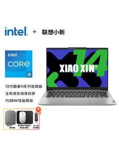 Lenovo Xiaoxin 14C SE 2025 High-Performance Slim Laptop - i5-13420H, 16GB RAM, 512GB SSD, Integrated Graphics, Gray (Includes Laptop Bag, Mouse Pad, and 64GB USB Drive)