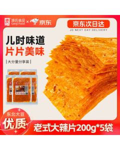 Genji Nostalgic Old-Style Spicy Slices, Spicy Strips, Tofu Skin & Dried Tofu, Spicy Snack Gift Pack 1000g