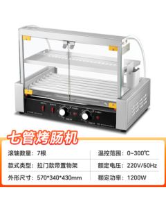 Yangzi Commercial Sausage Grill Machine, Household Small Hot Dog Maker for Stall, Automatic Electric Sausage Roaster, 7-Tube/Dual Temperature Control/Door with Storage Rack