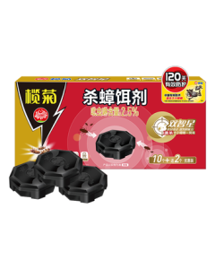 Lanju Cockroach Killer Complete Nest Elimination - 12 Double Smart Star Cockroach Bait Stations with Dual Attractants for Small and Large Cockroaches, Includes Cockroach Trap Boxes