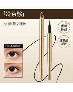 MINISO 0.01mm Ultra-Fine Long-Lasting Liquid Eyeliner Pen (Cool Tea Brown) - Smudge-Proof