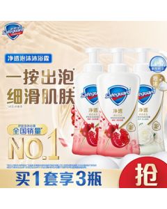 Safeguard Refreshing Foam Body Wash Pomegranate 500g*2 + Camellia 500g, Long-Lasting Fragrance, Unisex