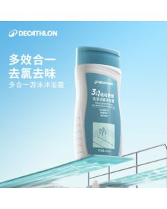 Decathlon Chlorine-Removing 3-in-1 Shampoo, Face & Body Wash for Swimming, 250ml-5555473