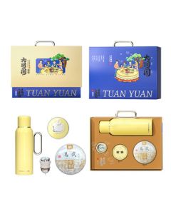 VENES Cloud Companion Grand Reunion Cup and Pot Set Y-D106TY