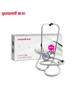 Yuwell Stethoscope for Home and Medical Use, Can Listen to Heart, Lung, and Breath Sounds, Compatible with Mercury Sphygmomanometer, Single-Use Stethoscope