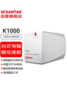 SANTAK K1000-Pro Standby UPS Uninterruptible Power Supply with Voltage Stabilization Function for Computer, Monitor, and Cash Register Backup 1000VA/600W