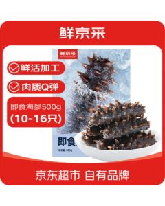 Xian Jing Cai Dalian Ready-to-Eat Sea Cucumber 1lb 10-16pcs 75% Solids JD Self-Operated Seafood