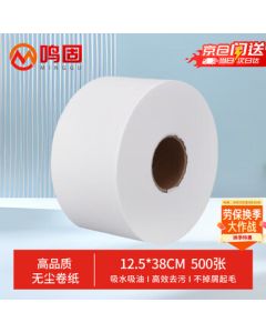 Minggu Dust-Free Cloth Industrial Wiping Cloth Dust and Oil Absorbent Cleanroom Roll Paper White 12.5*38cm/Roll CW494760