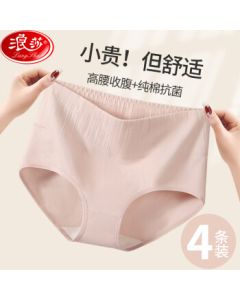 Langsha Women's High-Waisted Cotton Panties - 4-Pack Seamless Anti-Bacterial Underwear for Tummy Control and Butt Lift