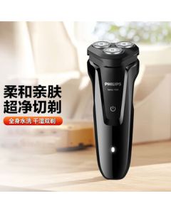 PHILIPS Electric Shaver for Men, Rechargeable Cordless Shaver with 3 Heads, Full Body Washable, Birthday Gift for Dad/Husband/Boyfriend | S1010