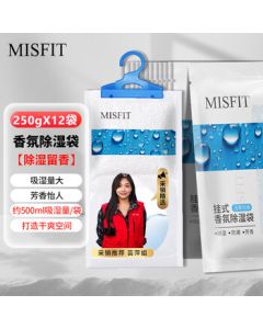 MISFIT Hanging Super Strong Dehumidifier Bag 250g*12 Pack, Wardrobe Dormitory Bed Moisture Absorber Desiccant Pack