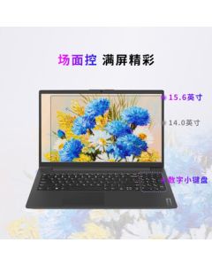 Lenovo Zhaoyang YuePro 15.6-inch Laptop, Thin and Light, Intel Core High-Performance i3, 16GB RAM, 512GB SSD, Office