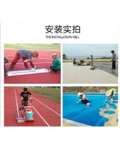 Haokang EPDM Colored Rubber Granule Plastic Layer Fitness Track, 13mm Thickness, Price per Square Meter