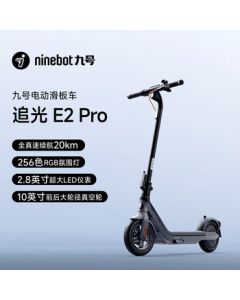 Ninebot E2Pro Electric Scooter - Long-Range Foldable Commuter Scooter for Adults and Students, Portable Smart E-Scooter for Men and Women