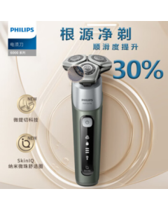 Philips (PHILIPS) Cloud Comfort 6Pro Series Electric Shaver S6831/06 - New Micro Lift & Cut Technology, Perfect Gift for Husband or Boyfriend
