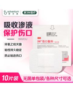 3M Wound Dressing Sterile Adhesive Bandage 3662, Self-Adhesive Dressing, Disposable Sterile Large Size Breathable Medical Band-Aid, 10 Pieces