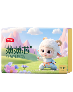 FIVERAMS Pull-Up Pants XXL 40pcs (15kg+) Ultra-Thin Baby Diapers with Instant Absorption & Dryness