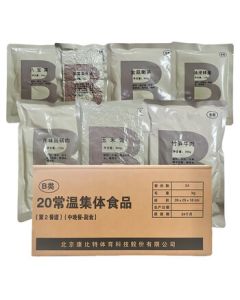 Qihuaxing 20 Normal Temperature Collective Food Main and Side Dish Combo Pack, Random Meal Plan, Order in Even Numbers, 4-Day Supply/Box