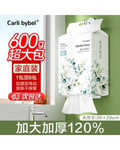 CARLI BYBEL Facial Towels Disposable Hanging Pearl Pattern Extra Thick and Large Pull-out Family Face Wipes