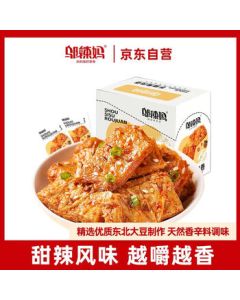 Wu Lama Hand-Torn Vegetarian Meat Roll (Black Duck Flavor) 25g*20 Packs Vegetarian Steak Tofu Snack Childhood Nostalgic Snack