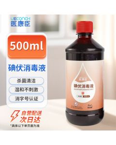 UECONCH Povidone Iodine Disinfectant Solution for Umbilical Cord, Skin Wound Sterilization, Home Use Iodine Spray Refill 500ml