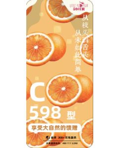 Fruit pick-up card