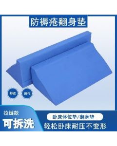 Turn-over pad, triangle pad, sponge pad 60x25x20cm
