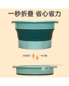 Folding foot soak bucket foot bath