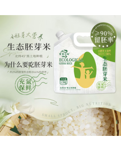 Jing Gong No.1 Germ Rice 3lb Porridge Rice Germ Retention Rate ≥90% Northeast Rice with Germ Japonica Rice New Crop