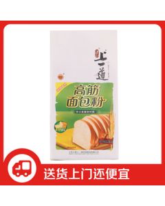 Shang Yi Dao High-Gluten Bread Flour 3 Jin with Dietary Fiber