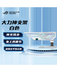 ASUS ROG XH01 White Hercules Graphics Card Holder, Compatible with 4090 Graphics Cards/Aura Sync/Tool-Free Adjustment/Magnetic Level Indicator