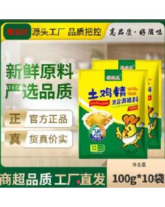 Essence of chicken 100g/bag
