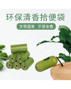 Degradable pet garbage bag 1 roll