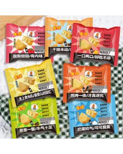 Miduoqi Crispy Mantou Dices [5 Flavors Mix] 20g x 30 Packs Bulk Toasted Mantou Slices Snack