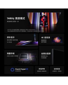 Xiaomi (MI) TV 65-inch 2025 Edition 120Hz 4K Ultra HD HyperOS Metal Full-Screen Flat Panel TV Redmi A65 L65RB-RA