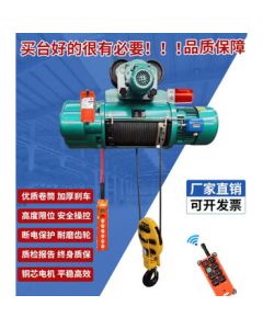 Fengdui Lifting Hoist 2T