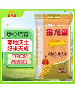 Jinlongyu Cold Region Northeast Rice 10 lbs