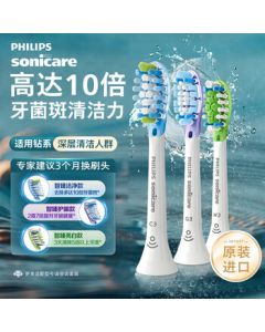 PHILIPS Sonicare Replacement Brush Heads, Optimal Plaque Defense, Clean White, 3-Pack, HX9073/67, White, Compatible with DiamondClean 7000/9000 Series