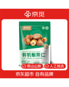 Jingmi Organic Chestnut Kernels 100g Sweet Chestnut Nuts Snacks Roasted Nuts Ready-to-Eat Chestnut Kernels