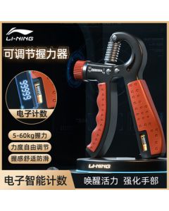 LiNing Grip Strengthener [Top Configuration 5-Digit Counter 60kg Adjustable] Hand Strength Trainer for Men and Women, Rehabilitation Exercise Fitness Equipment