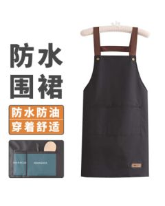 Beautiful New Waterproof and Oil-Resistant Apron, Unisex for Kitchen, Household Cleaning, Restaurant Cooking, and Work, Black