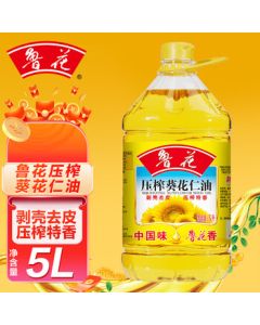 Lu Hua Sunflower Seed Oil, Physical Pressing, Shelled and Peeled, 5L