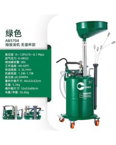 XMSJ (Green Suction/Transfer/Drain Non-measuring Cup Small Scissor Lift Compatible) Pneumatic Oil Extractor Automotive Waste Oil Collector Car Oil Suction Transfer Recovery Tank Oil Change Automotive Maintenance Tool Shear Plate V854