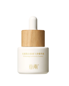 Guyu 3rd Generation Brightening Spot-Fading Serum 15ml, Dark Spot Corrector for Acne Scars, Hydrating & Brightening Skincare, Birthday Gift