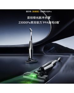 Deerma Floor Washer - Extreme Star 100X High-Pressure Spray Cleaning, 0 Hair Tangling, 100℃ Sterilization Lying Flat, Cleaner Addable, Washable Brush, All-in-One Vacuum & Washer VXAD14A