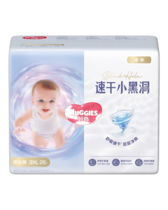Huggies Gold Pull-Up Pants XXXL26 (17kg+) Diapers [Quick-Dry & Gentle on Skin]
