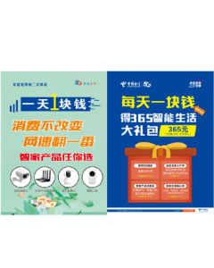 Nian Nian Hao Flyer A4 Size/128g Coated Paper or Offset Paper Double-sided Color Printing
