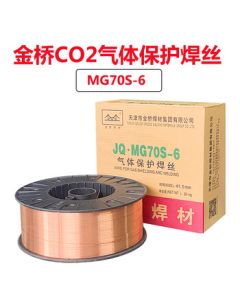 Jinqiao CO2 Gas Shielded Welding Wire MG70S-6 φ0.8mm (15kg/Box)